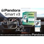 PANDORA SMART V3 GPS